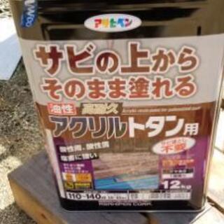 アサヒペン　トタン　外壁塗料