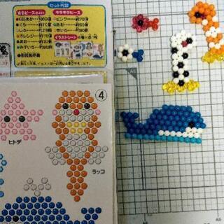 アクアビーズアート  海のいきものセット 8色セット トレイ まとめて♪の画像