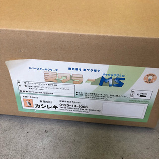 園芸用品の画像