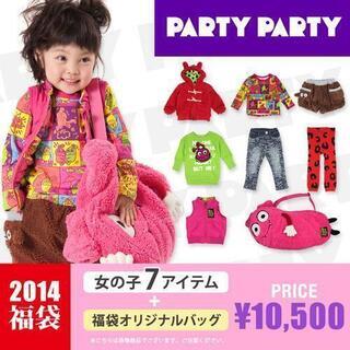 中古福袋トレーナー120黄緑partyparty


の画像