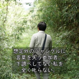 小さな山を散歩する会