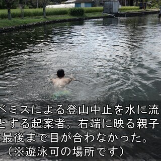 小さな山を散歩する会 − 熊本県