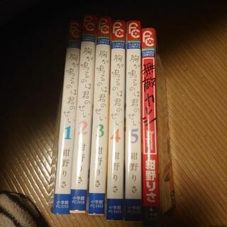 ★取引き中★の画像