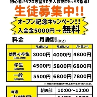 目指せ！漫画家！さぬきマンガ塾10月よりオープンの画像