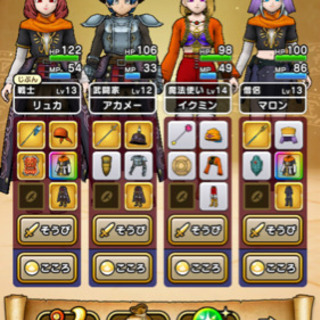 ドラクエウォーク