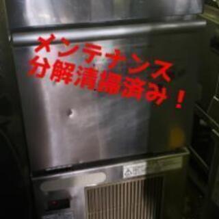 飲食店様必見！ 修理屋第14弾！ 中古製氷機 フクシマ FIC-25KT メンテナンス、分解清掃済み！ 引き取り可能！ 近隣配達可能！ 配管も可能