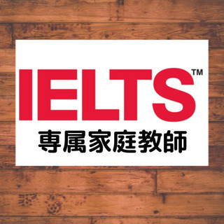 【IELTS】イギリス留学者による専属家庭教師