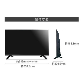 テレビ 注(外付けHDDはついてません。)
