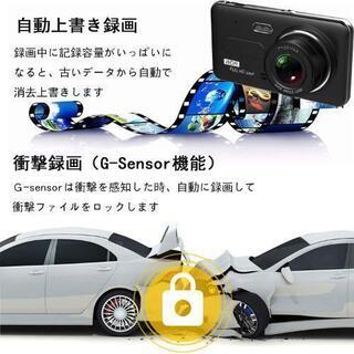 ドライブレコーダー　在庫多し　おまけの画像