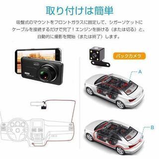 ドライブレコーダー　在庫多し　おまけの画像