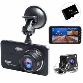 ドライブレコーダー　在庫多し　おまけの画像