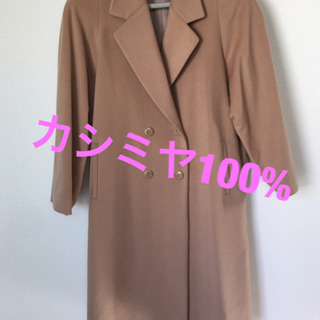 カシミヤ100%  ロングコート 11号