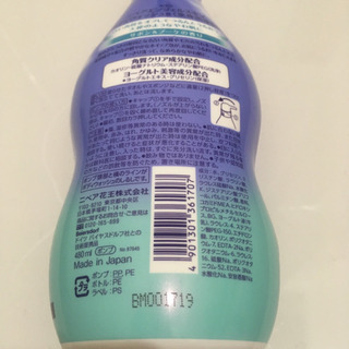 《あんしん決済》3プッシュのみ使用♪ニベアエンジェルスキンボディウォッシュ サボン&ブーケの香りの画像