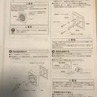暴雨型人感センサー付蛍光灯ポーチライトの画像