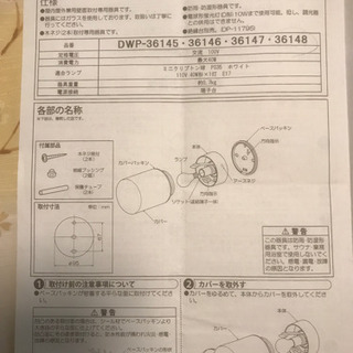 アウトドアライトの画像