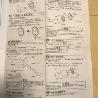 アウトドアライトの画像