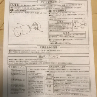 アウトドアライトの画像