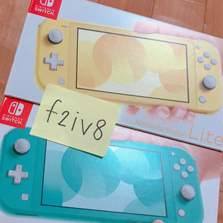 任天堂switch lite3台！ ターコイズ2台とイエロー1台（東松山お渡しの金額）