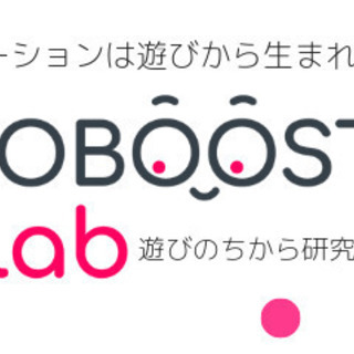 【10/14祝】グッドデザイン賞受賞 イノベーション x 遊び PLAYFOOL Workshop in 道頓堀　 - 大阪市