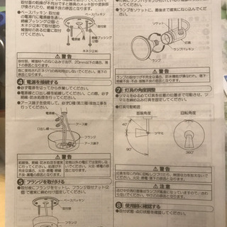アウトドアスポットライト黒の画像