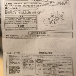 アウトドアスポットライト黒の画像