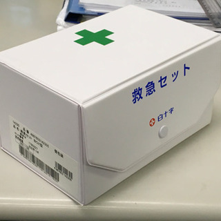 白十字 救急セット  ※箱のみ