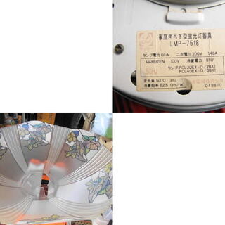 ステンドグラス風・蛍光灯器具【中古品】の画像
