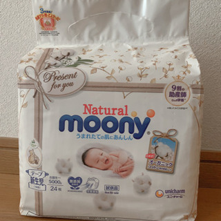 新生児用オムツ取りに来ていただける方無料です