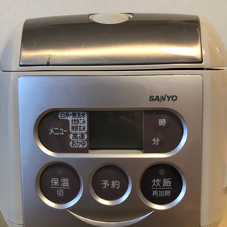サンヨーの炊飯器 3.5合炊【取引中】