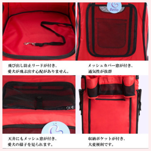 新品未使用ペットカート