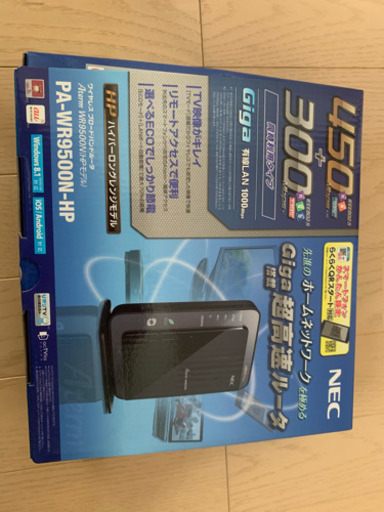 ワイヤレスブロードバンドルーター