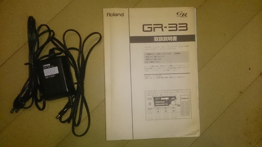 Roland　ギターシンセサイザーGR-33＋専用ピックアップGK-3 　