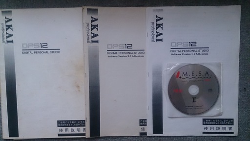 AKAI professioanl　マルチトラックレコーダー　DPS12（40GB HDD機能増強版）