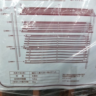 新品　本棚　小物　収納　木製　フリーラック　書類　ＣＤ　棚　シェルフの画像