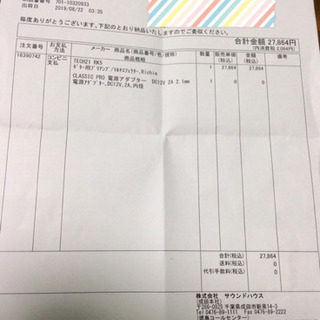 TECH21  RK5の画像
