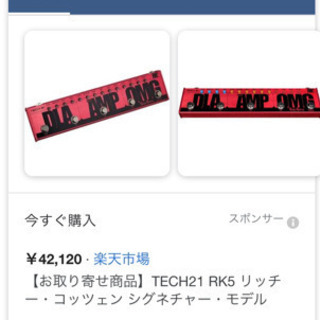 TECH21  RK5の画像
