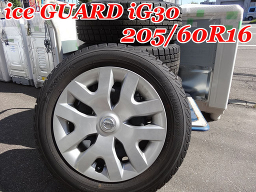 バリ山☆YOKOHAMA/ヨコハマ☆アイスガード/ice GUARD iG30 ■205/60R16■日産デューク他