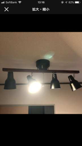 照明器具
