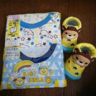 70男の子下着未使用