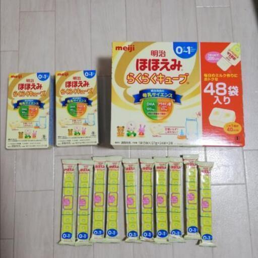 【粉ミルク】明治ほほえみらくらくキューブ