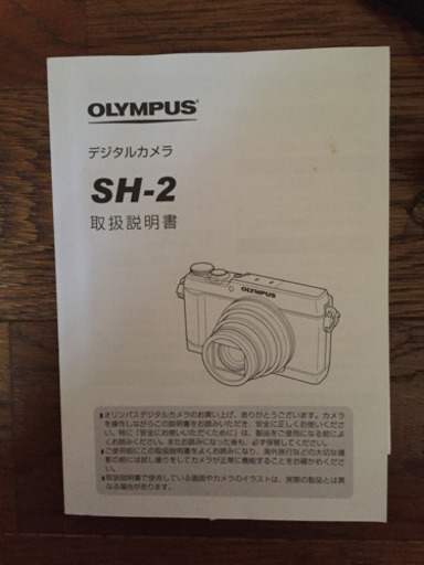超美品 オリンパス デジカメ