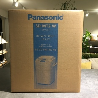 ホームベーカリー １斤タイプ パナソニック Panasonic ...