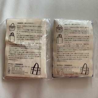 【新品未開封品】ティッシュカバーの画像