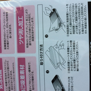 iphone SE サイズ/液晶保護シートの画像