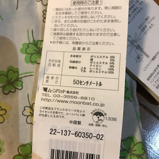 CELINE 日傘の画像