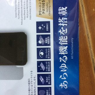 iphone SE サイズ / 画面保護フィルムの画像