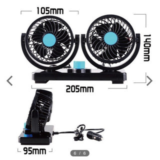 扇風機 シガーソケット 車内の画像