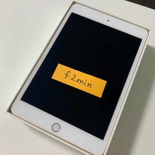【10/31まで】iPad mini4 128GB Wi-Fiモデル ゴールド【10/5-15は対応不可】の画像