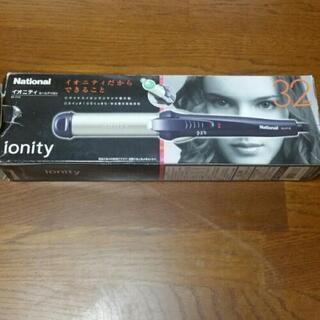 ☆【差し上げます】イオニティー ヘアアイロン☆の画像