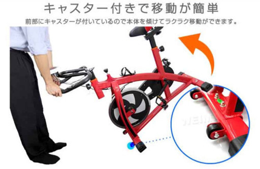 フィットネスバイク スピンバイク